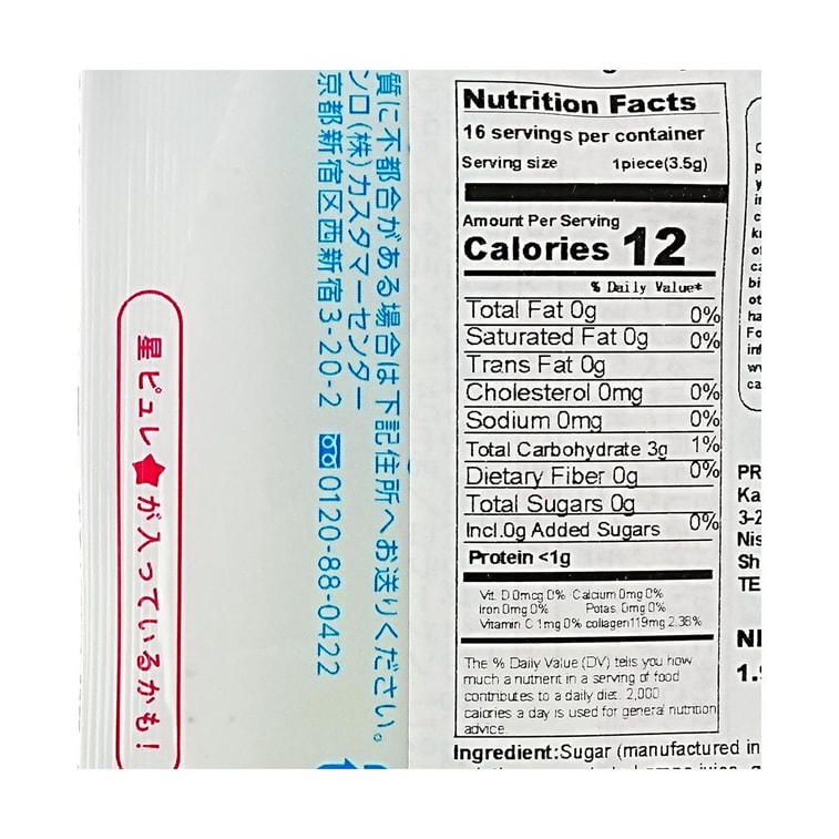 ビタミンCグミ グレープ味 56g 5