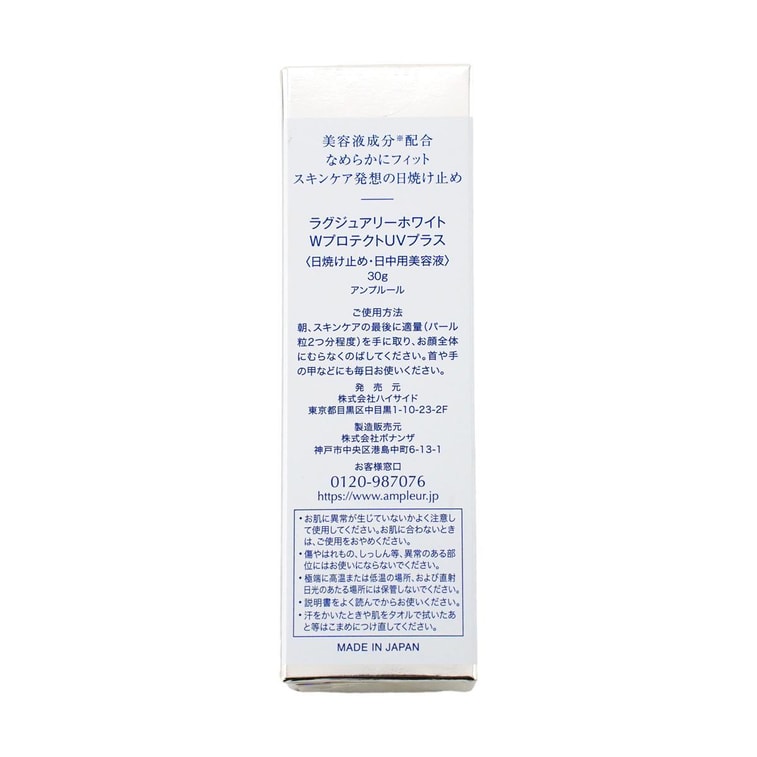 Triple Clarity Brightening Sunscreen Essence Milk Illuminate and Protect -, 1 fl oz SPF50+ PA++++ 5