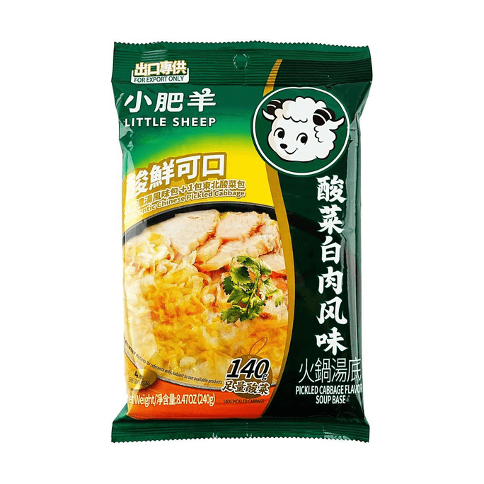 小肥羊 酸菜白肉风味火锅底料 240g【140g足量酸菜】【东北特色】【酸鲜可口】