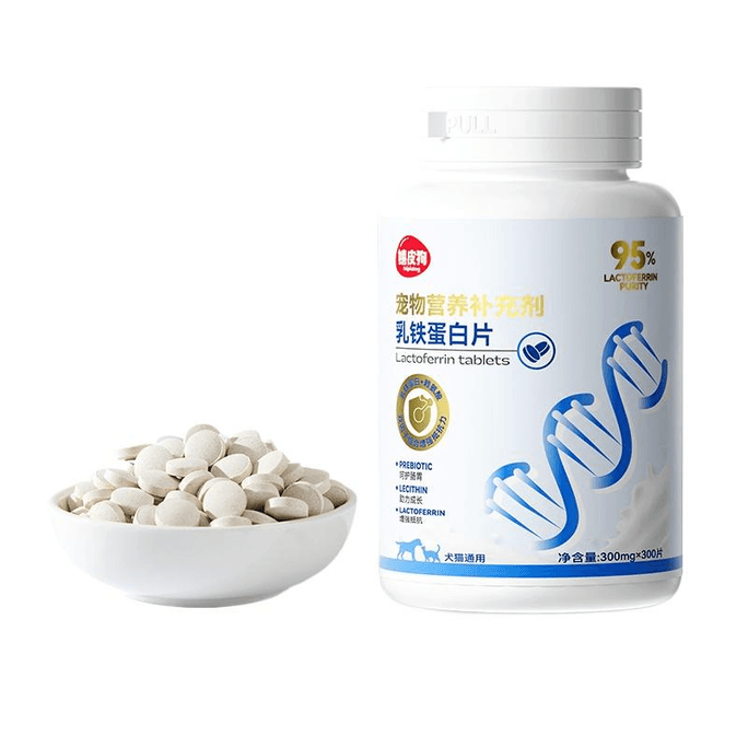 Hippie Dog Lactoferrin Tablets For Cats And Dogs, Specialized In Digestive Health, 300 Tablets * 1 Bottle