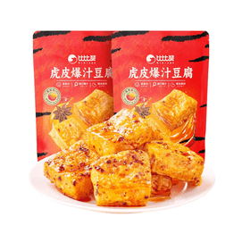 Juicy Tiger Skinned Dried Tofu 100g