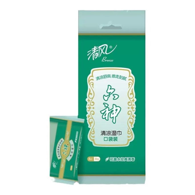 Cool Cooling Wipes  Military Training Outdoors Cooling Cleaning -1 Pack