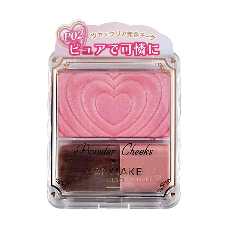 日本CANMAKE井田 單色愛心腮紅粉 霧面膨脹色胭脂 #P02 牛奶粉紅 少女淡粉 【限量新品】 3
