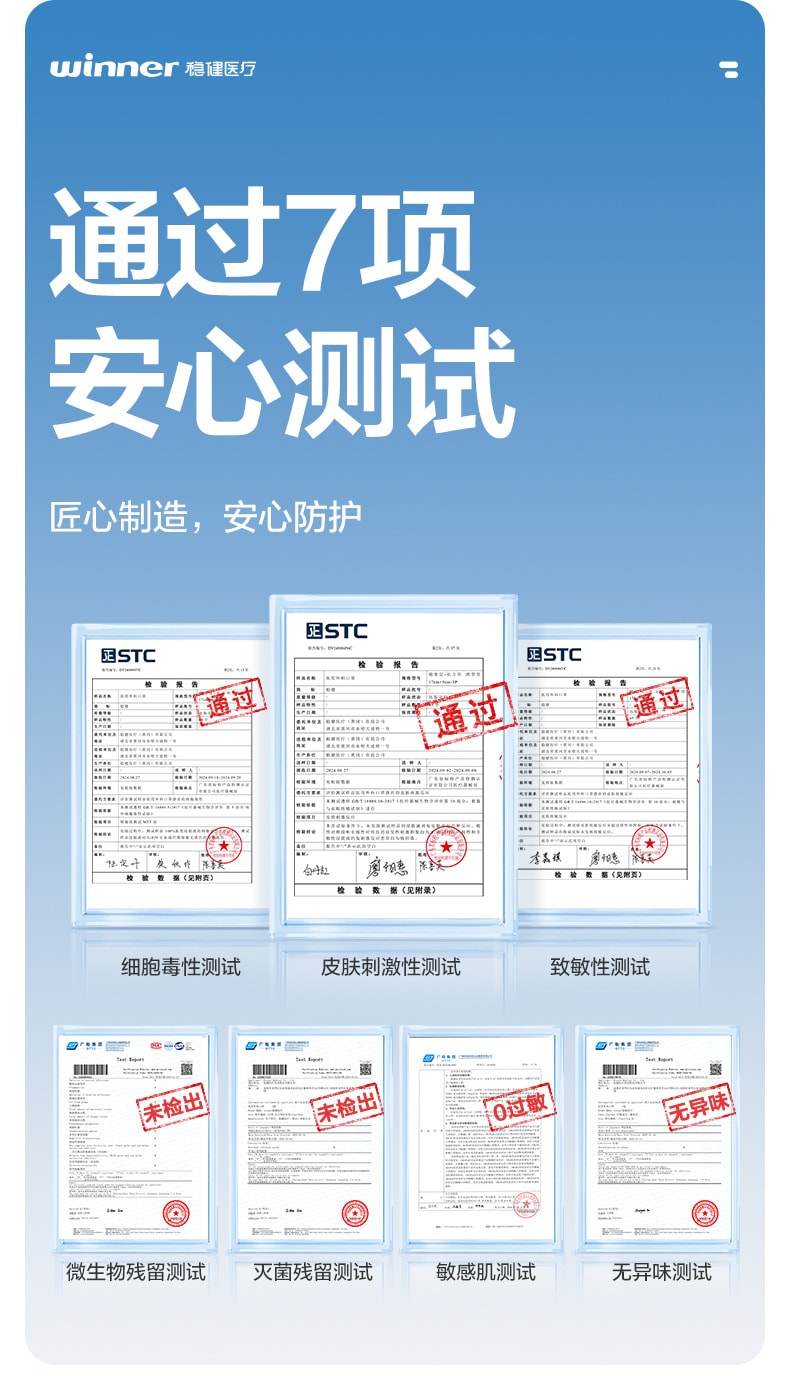 【中国直邮】 稳健 医用外科口罩 10包装(合计100只)一次性口罩灭菌 三层防护 透气不闷