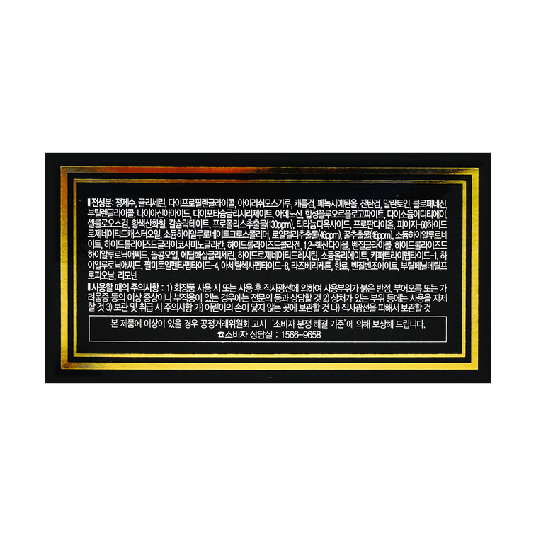 韩国JMSOLUTION肌司研 莹润蜂胶眼膜 高保湿蜂蜜眼贴膜 胜肽抗皱 紧致淡纹 60片 4