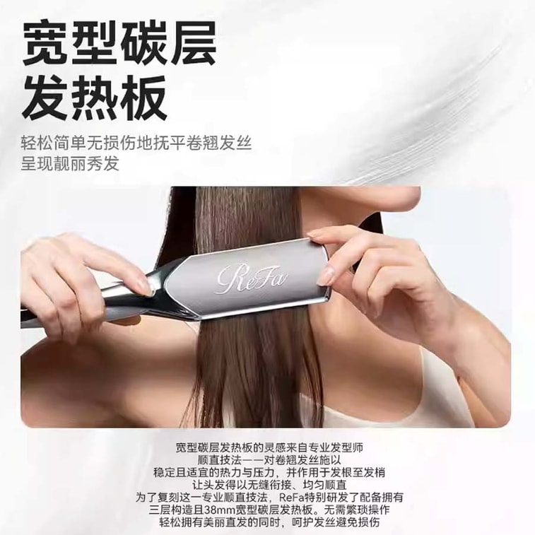 POWER STRAIGHT IRON PRO White 1pc 8