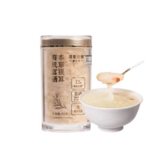 Organic Herbal White Fungus Soup Brewed And Braised Instant Dry Goods White Fungus Gutian Pregnant Women Eat 80G/ Bottle