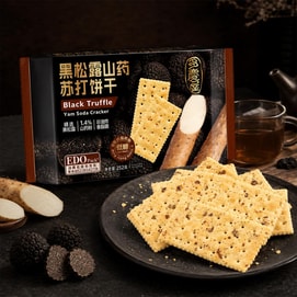EDO PACK 黑松露山药苏打饼干 252g【非油炸】【香酥脆】