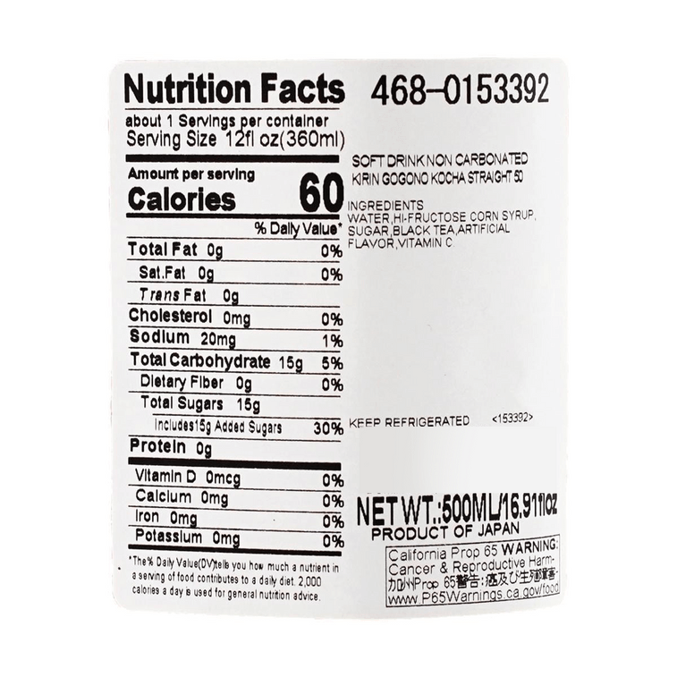 Gogo No Kocha Straight Tea, 16.9 fl oz 6