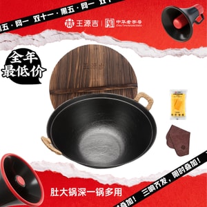 Cast Iron Serving Pot with Wooden Lid Pre-Seasoned Deep Dutch Oven with Dual Handles for All Stoves 36cm