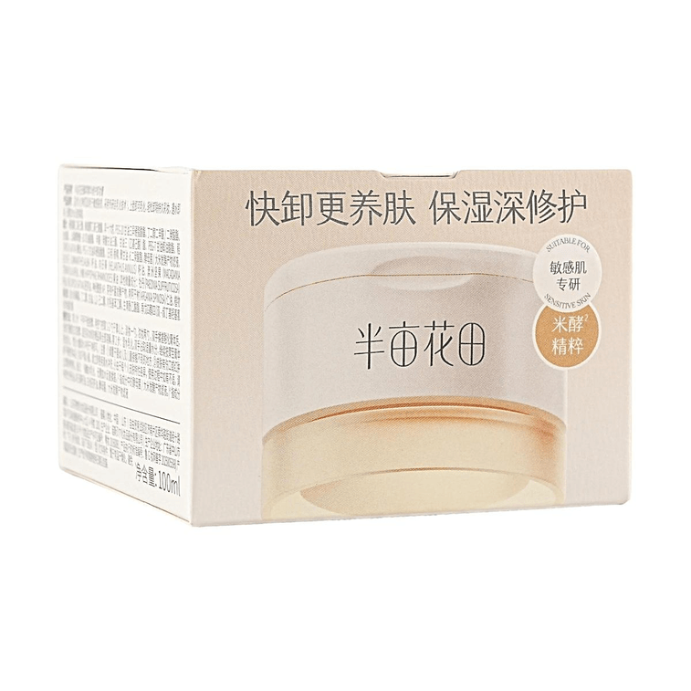 半畝花田 臻萃精華修護卸妝膏 100ml【敏感肌膚適用 溫和卸妝 深層清潔 保濕修護】 8