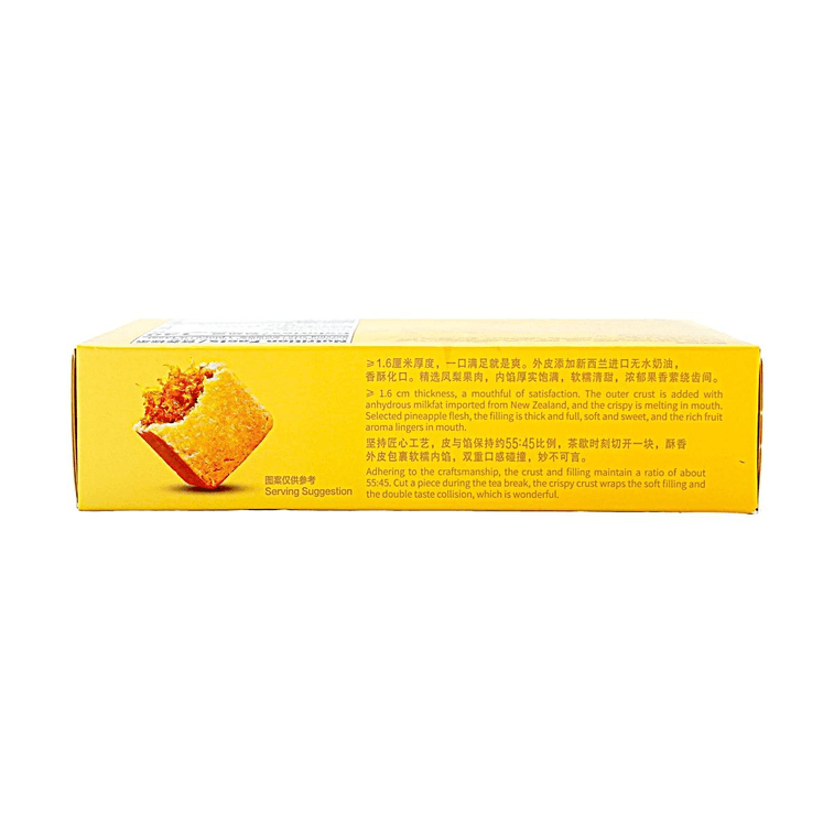 Thick Cut Taiwanese Pineapple Cake -, 6 Piece, 6.7 oz - Image 8