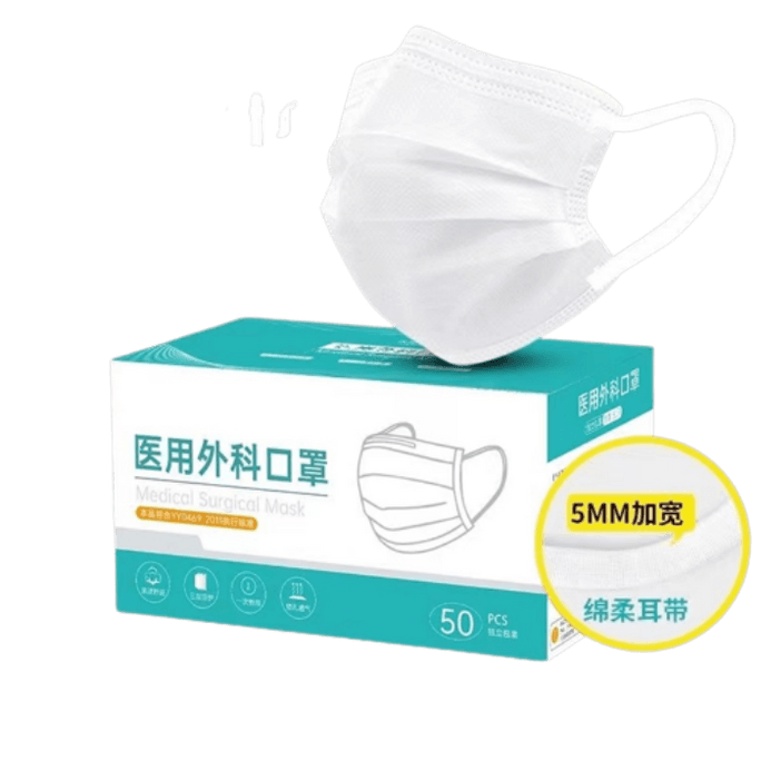Medical Surgery Independent Packaging Disposable Mask White 100 pieces