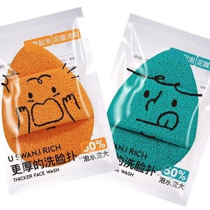 麦欧丽 超大洗脸扑 加大 加厚 洁面扑 深层清洁 手套式 洗澡 便携 居家常备- 松绿色+橙黄色 1份