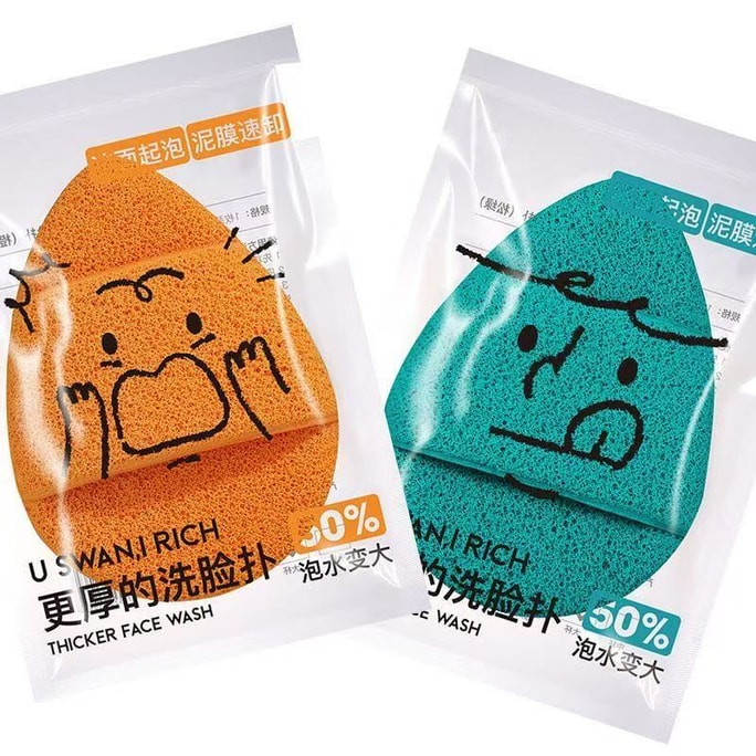 麦欧丽 超大洗脸扑 加大 加厚 洁面扑 深层清洁 手套式 洗澡 便携 居家常备- 松绿色+橙黄色 1份