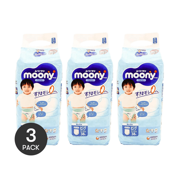 【Value Pack】Baby Pull-Up Diaper Pant For Baby Boy Size XL, 26~37 lbs, 38pcs*3