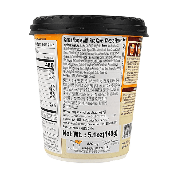 치즈컵 라훠궈 - 라면이 들어간 떡, 150g【진하고 크리미하며 쫄깃한 식감】 4