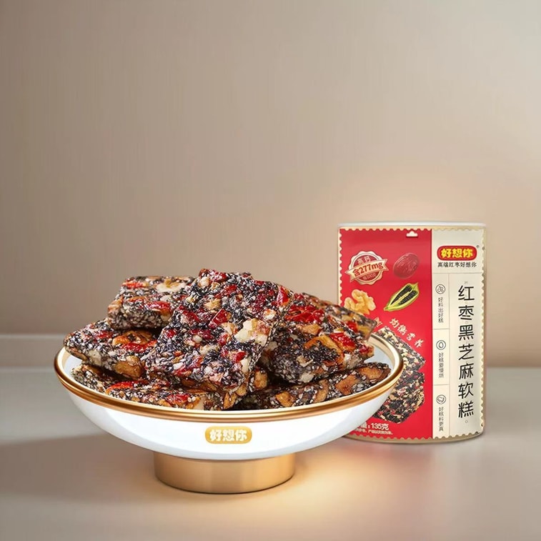 Jujube Sesame Walnuts Cake 135g 8
