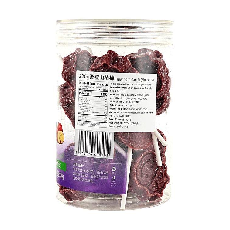 Mulberry Hawthorn 7.76 oz 4