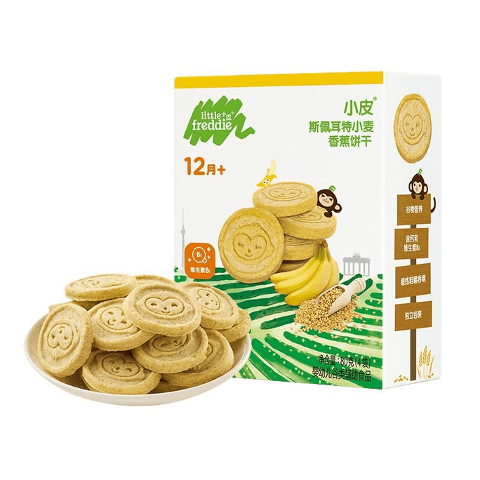 Small Wheat Banana Cookie Baby Molar Whole Grain Cookie No Added Sugar Snack 80g*1 Box