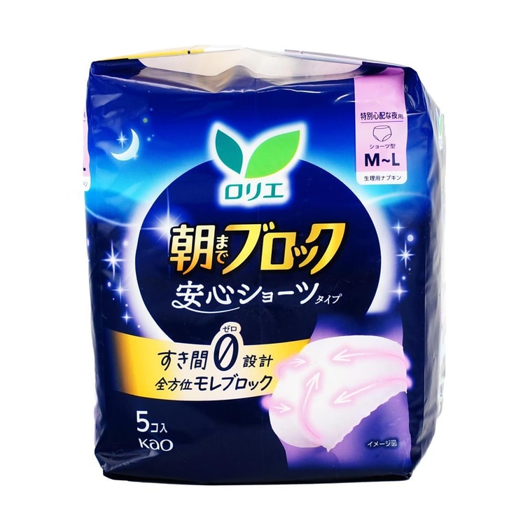日本KAO花王 LAURIER樂而雅 A超吸收安睡系列 夜用最強全方位保護 安睡褲晚安褲 褲型衛生棉 M~L號 5片入 (包裝隨機發送) 5