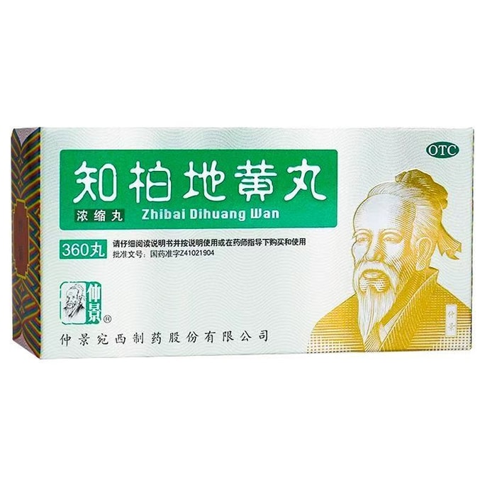 Zhibai Dihuang Pills 360 Pills per box
