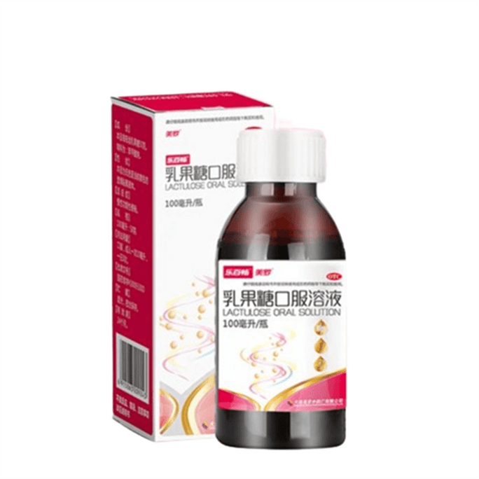 Lactulose oral solution: 100ml per boxFive boxes
