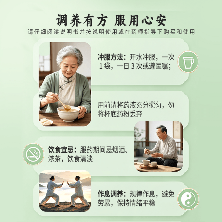 보폭 안정심 과립(무설탕) 기음 양허, 심계항진, 불안, 숨가쁨, 피로감 완화, 부정맥 완화 9포입【5박스 1코스】 6