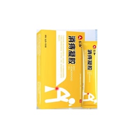 Anti-Hemorrhoid Gel Hemorrhoid Cream Internal And External Mole Sores Soothe Flesh Anal Ball 5Pcs/Box