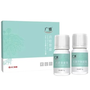 Mole Removal Set Mole Removal Skin Soothing Dual Set【5g Mole Removal Skin Care Cream + 5g Skin Soothing Scar Prevention Cream】Herbal Extracts Gentle Wart Removal Precise Spot Treatment Non-Irritating