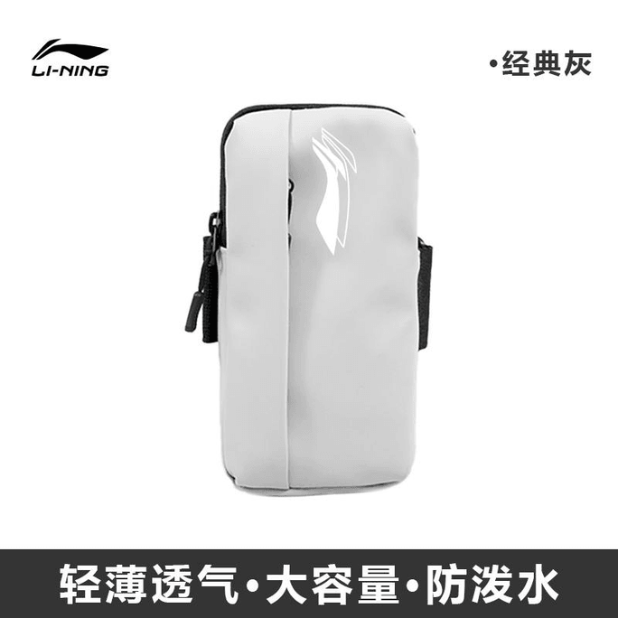 [中国からの直送] Li Ning 携帯電話アームバッグ ランニングスポーツ リストバンド 携帯電話バッグ フィットネス機器 ブラック 8.5*16.5cm