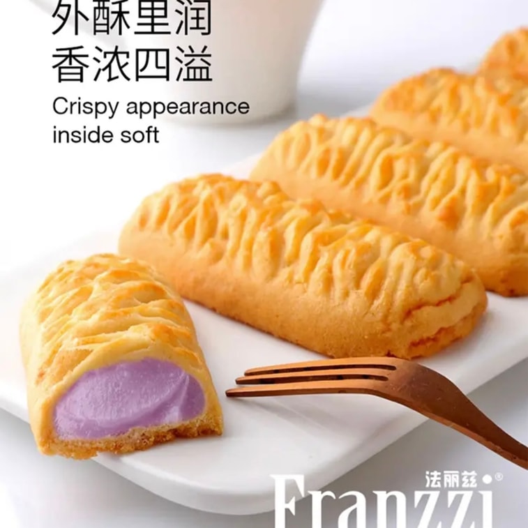 FRANZZI タロイモミルククッキー（10袋入り） 3