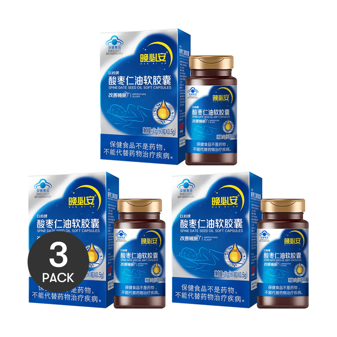 中國以嶺 晚必安酸棗仁油軟膠囊 改善睡眠/失眠多夢/安神助眠/改善神經衰弱 60粒/盒【新春送禮】