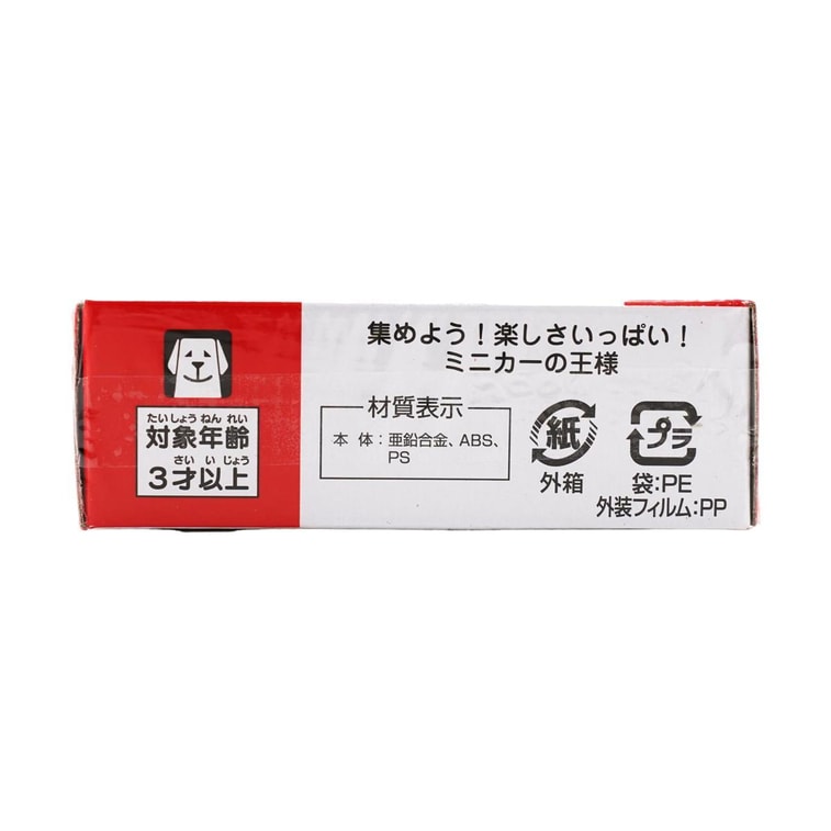 No.53 닛산 디젤 콰온 믹서 트럭 8