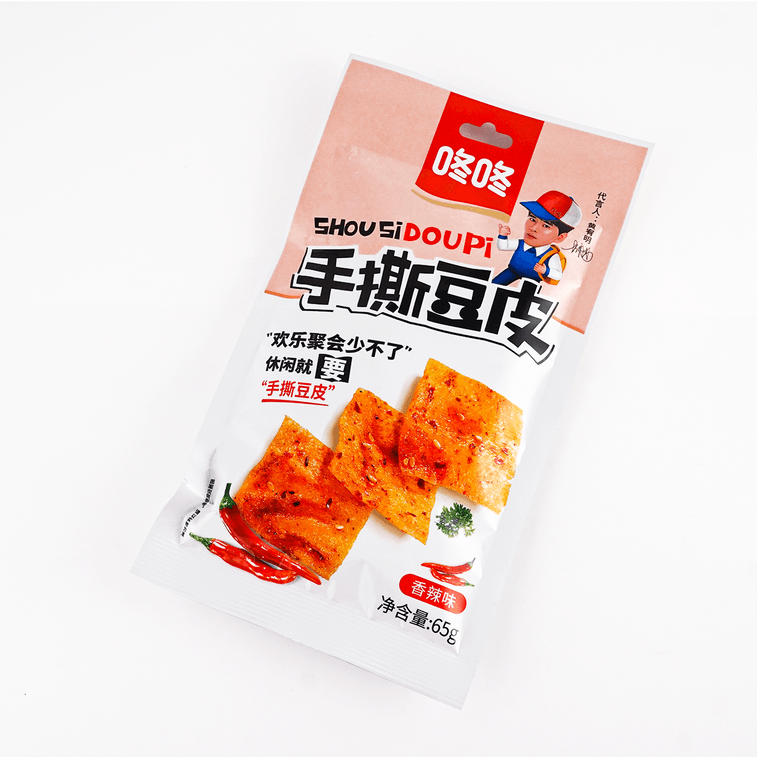 スパイシーピー 65g 3