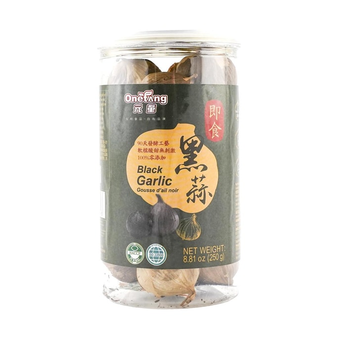 元童 即食黑蒜 250g【零添加】【軟糯酸甜不刺激】