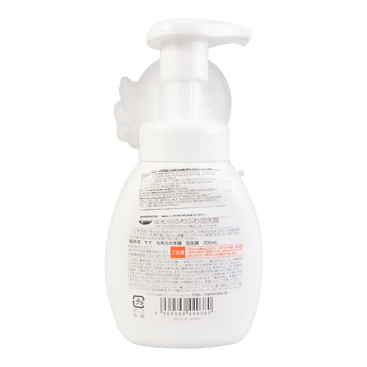 日本SANA莎娜 豆乳溫和補水保濕洗顏慕斯 200ml 7