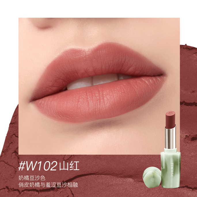 Vigorous And Flowingjade Matte Lipstck 3.4g W102