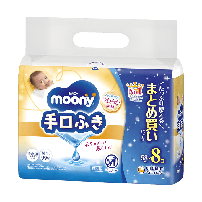 日本UNICHARM尤妮佳 Moony濕紙巾 無酒精 手口濕紙巾 替換裝 1包 58片×8包