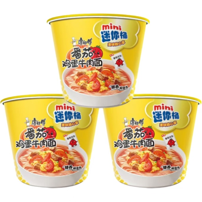 Mini Bucket Instant Noodles [Trial Pack] Tomato Mini Bucket 66g*3 buckets