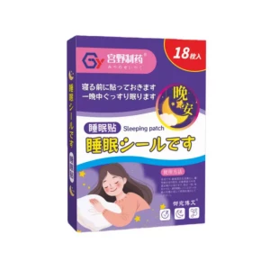 Sleep Patch Mugwort Essential Oil Goodnight Patch Acupoint Patch 18 Patches/Box