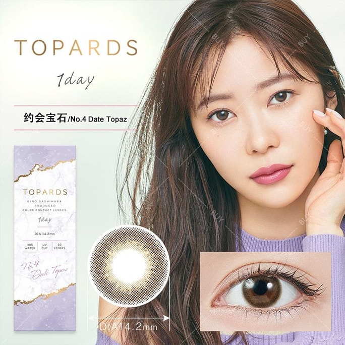 【日本製コンタクトレンズ/日本直送便】指原莉乃 TOPARDS 抗UV 1日使い捨てコンタクトレンズ デイトトパーズデートジェム「ブラウンシリーズ」 10枚入 度あり-2.00(200) 予約3-5日 DIA:14.2mm | BC:8.6mm