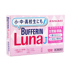 ライオン クイックペインリリーフ錠 眠気を催さない鎮痛剤（頭痛、発熱、月経痛）12錠