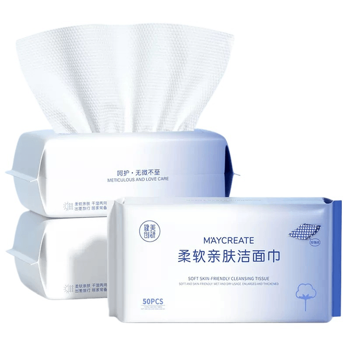 【中国直邮】健美创研 加厚洗脸巾珍珠纹75g*3包装