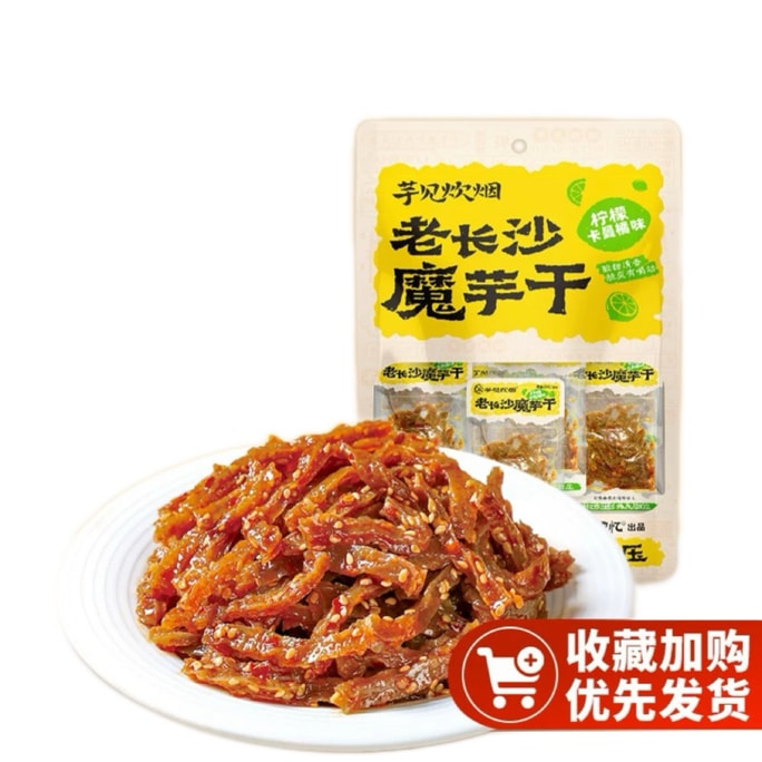 Original Memory Old Changsha Konjac Chips 100g*1 bag