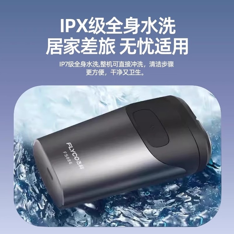 電動シェイバー　ミニ 中国直送】フェイク 電動シェーバー メンズシェーバー ミニ ポータブル