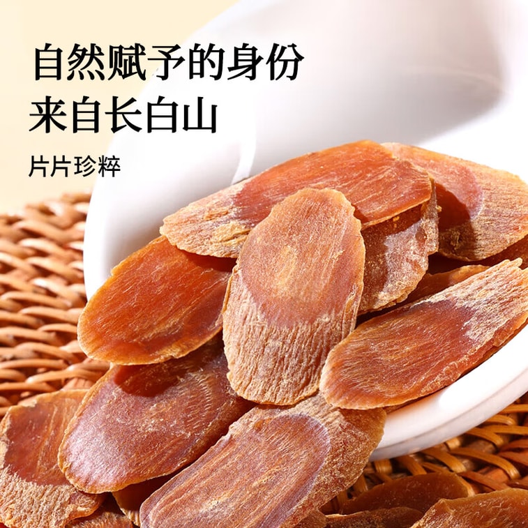 Red Ginseng Slices 50g 1 Jar Sugar-Free Korean Ginseng Changbai Mountain Ginseng Slices 4