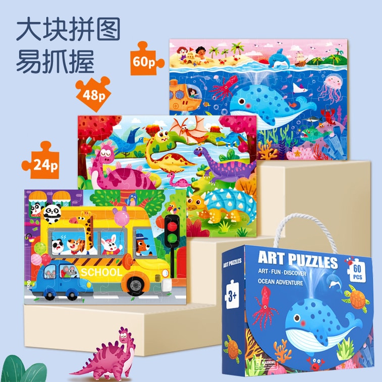 【中国直邮】RAMBLE 手提拼图 亲子动物款24片 3-6岁 幼儿园早教益智玩具 4