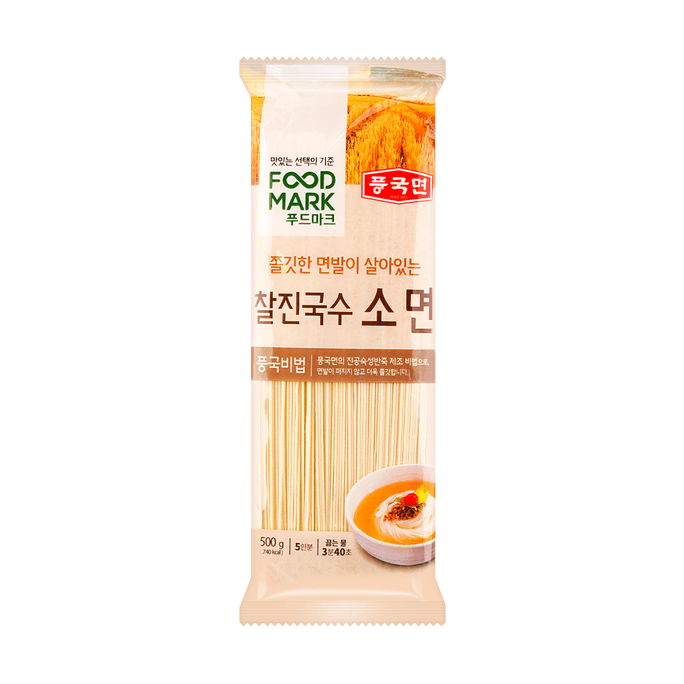 Vegan Plain Somen Noodles, 17.6 oz