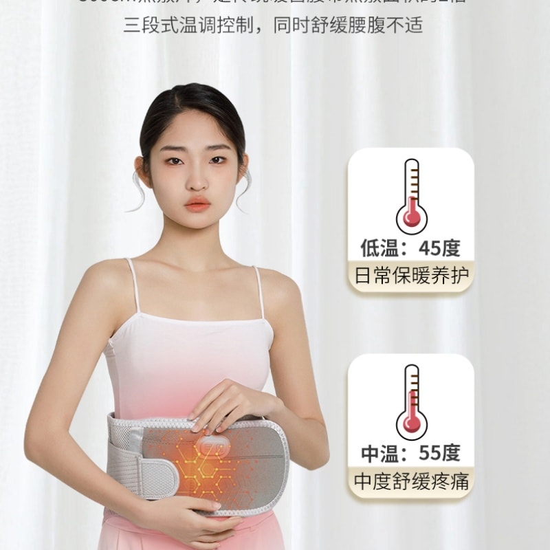 【中国直邮】 妙界 暖宫护腰带 热敷按摩款 艾草加热 一个装